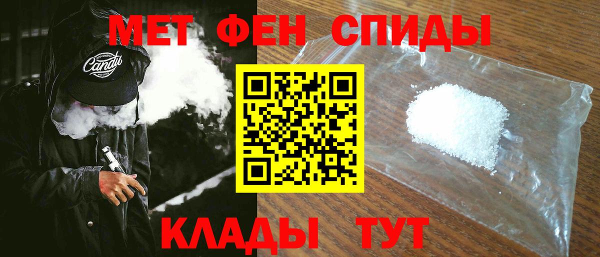 Amphetamine  Вход с VPN  Новозыбков  Amphetamine 98% 