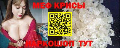 ешки Рузаевка
