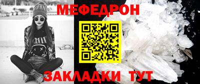 ешки Рузаевка