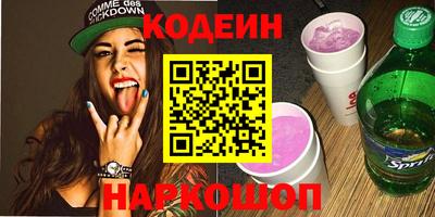 ешки Рузаевка
