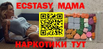 экстази Рыбинск