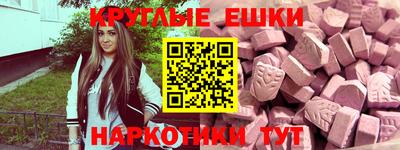 ешки Рузаевка