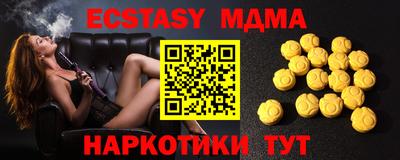 ешки Рузаевка