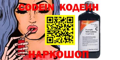 ешки Рузаевка