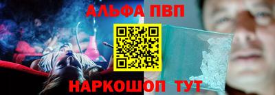 Альфа ПВП Рязань