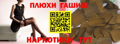 ешки Рузаевка