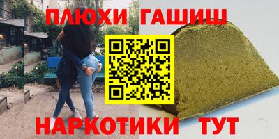 экстази Рыбинск