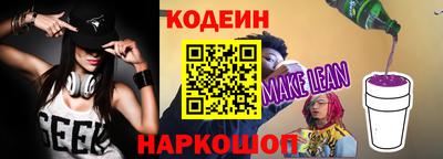 ешки Рузаевка