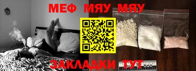 экстази Рыбинск