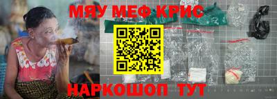ешки Рузаевка