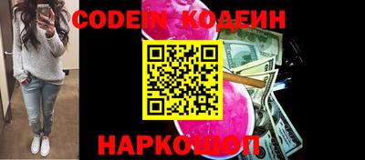 экстази Рыбинск