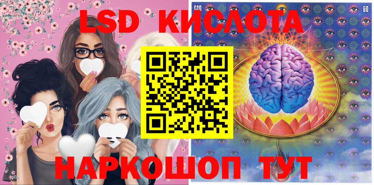 Марки 25I-NBOMe  Вход с VPN  Новозыбков  Марки NBOMe 1500мкг  Марки NBOMe 1500мкг 