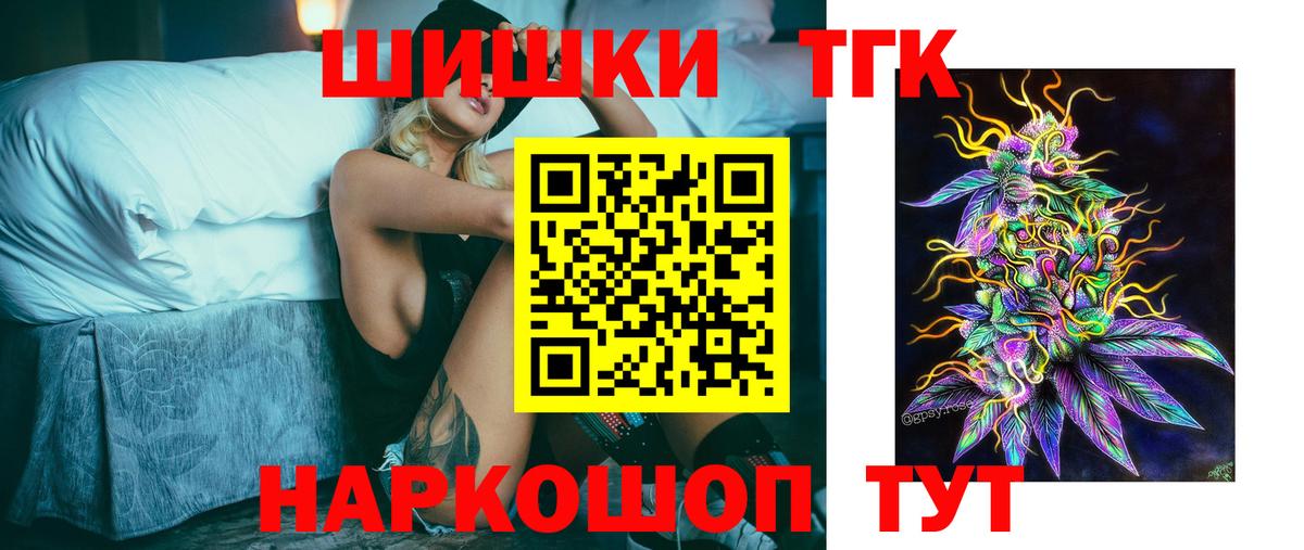 Каннабис MAZAR Новозыбков